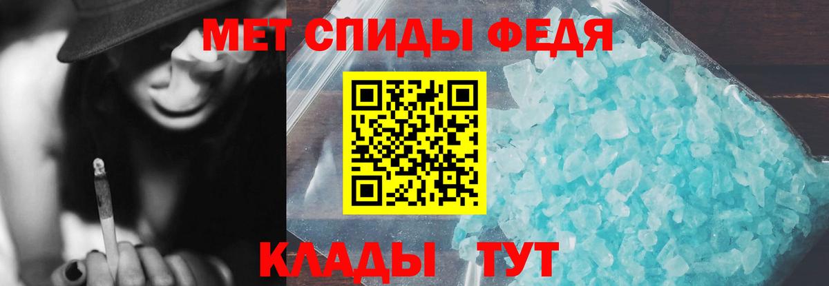 Заринск  АМФ  Вход с VPN  АМФ VHQ  АМФЕТАМИН 