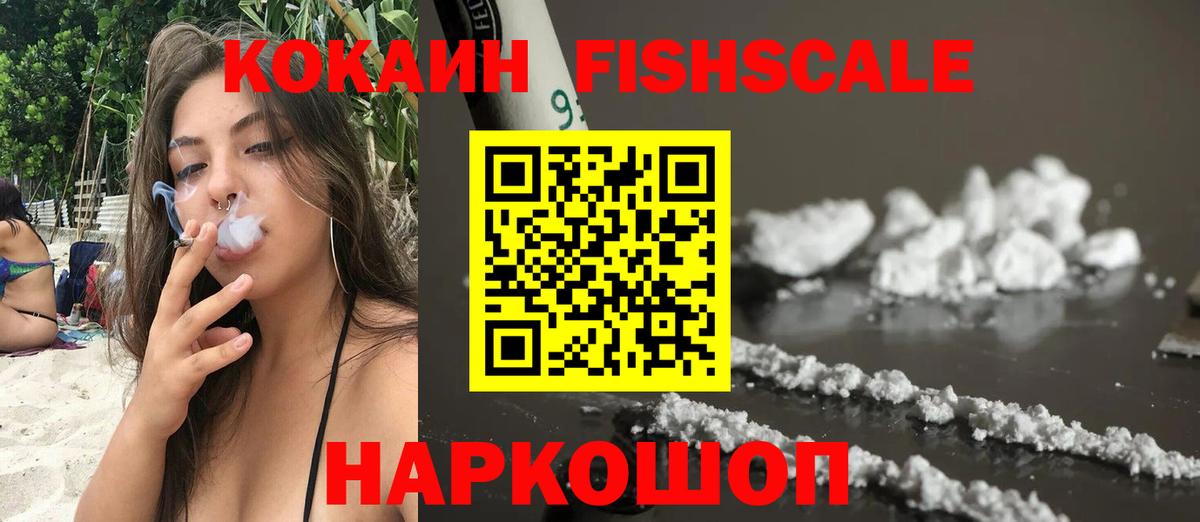 продажа наркотиков  Кокаин 99%  Вход с VPN  Заринск  Кокаин 98% 