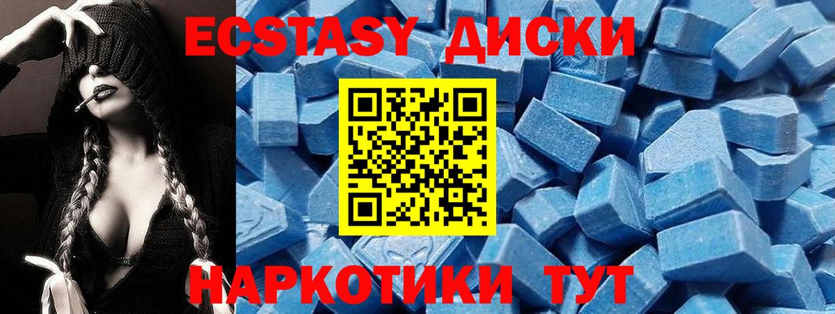 ЭКСТАЗИ Philipp Plein  Экстази  Заринск  Вход с VPN  Экстази Punisher 