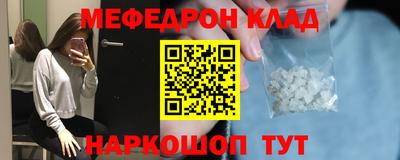 кокаин Донской
