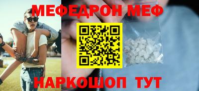 кокаин Донской