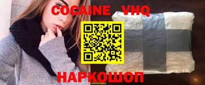 кокс Донецк