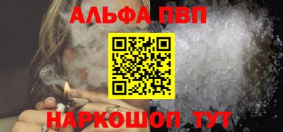кокс Донецк