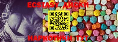 шишки Дубна