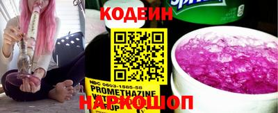 кокс Донецк