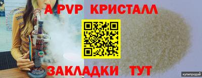 кокаин Донской
