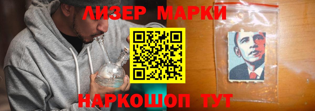 LSD-25 экстази ecstasy  Лсд 25 экстази кислота  Лсд 25 экстази  Заринск  Вход с VPN 