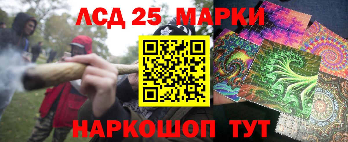 Марки NBOMe 1500мкг  Марки NBOMe 1500мкг  магазин продажи наркотиков  Заринск  Вход с VPN 